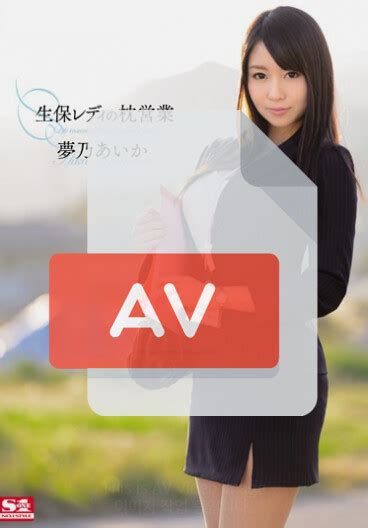 avkuy|SNIS.